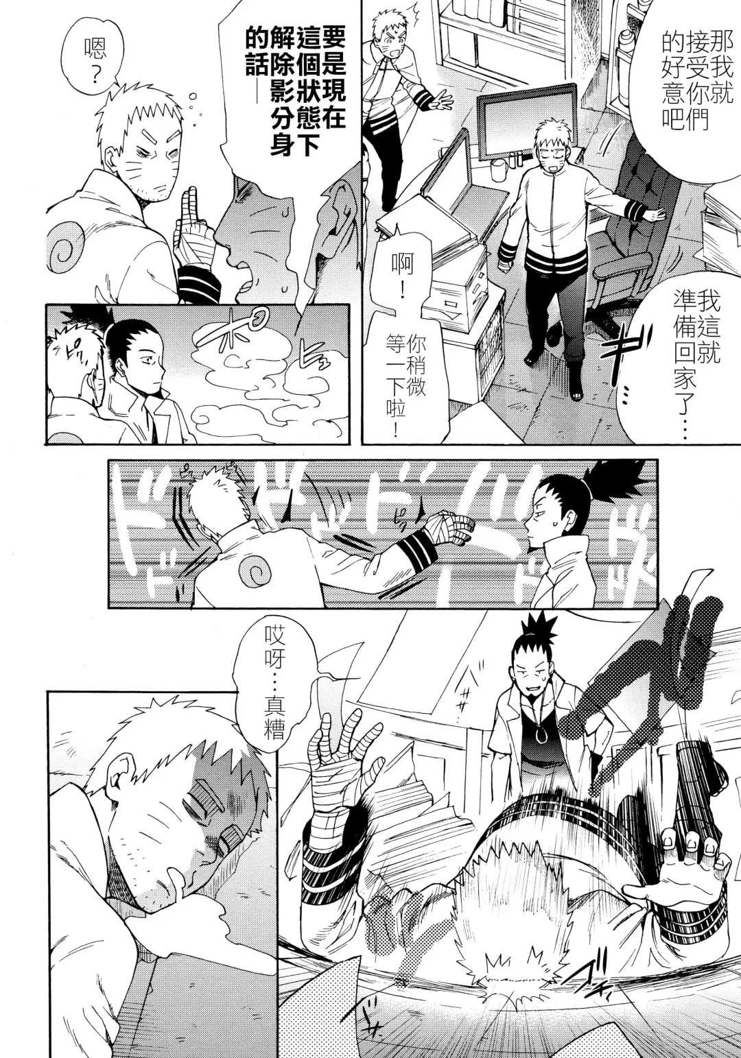 [Satomi] Meshiagare | 敬請享用 Fhentai - Page 7