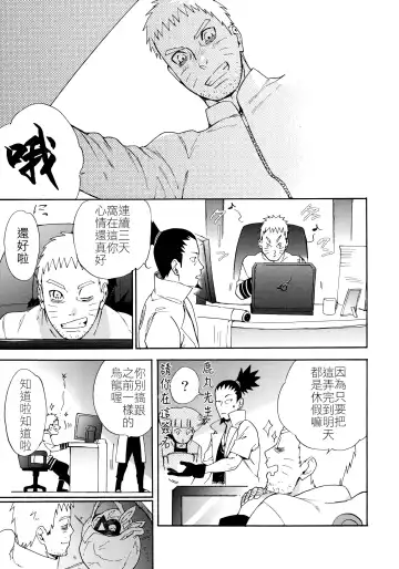 [Satomi] Meshiagare | 敬請享用 Fhentai - Page 36