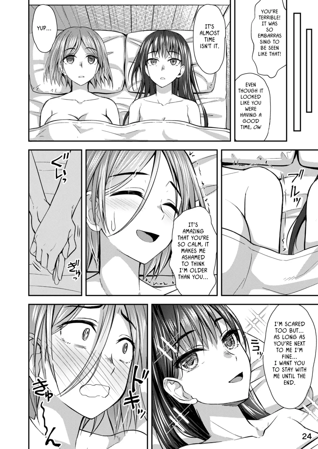 [Condessa] Shuumatsu Fudeoroshi Girl | Apocalypse Cherry-Popping Girls Fhentai - Page 23