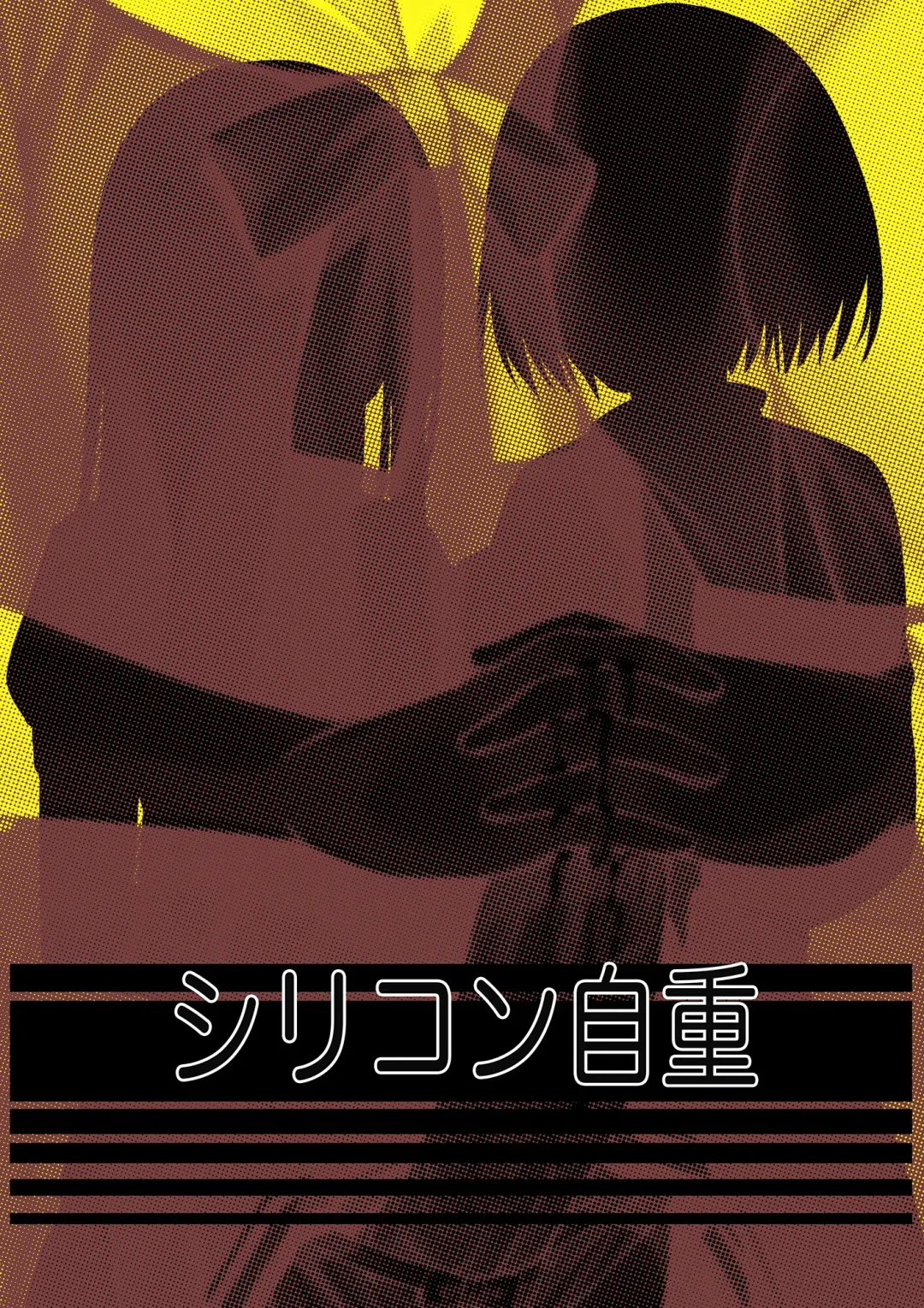 [Condessa] Shuumatsu Fudeoroshi Girl | Apocalypse Cherry-Popping Girls Fhentai - Page 26