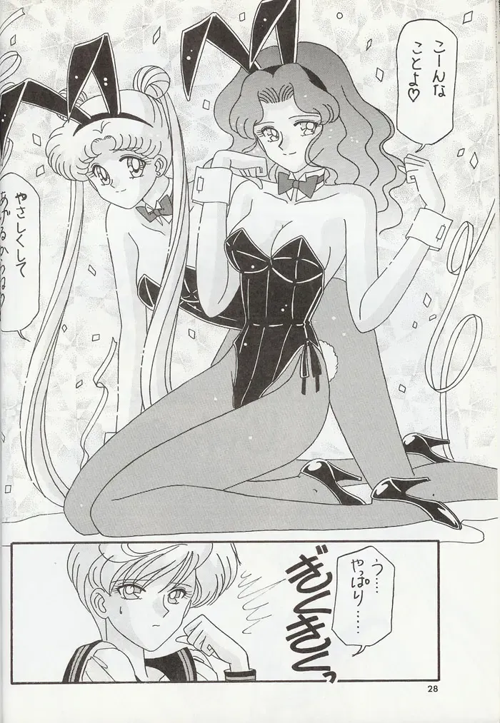 [Takai Biki] City of Steel Fhentai - Page 27