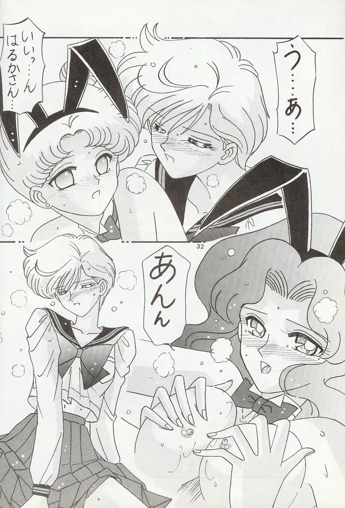 [Takai Biki] City of Steel Fhentai - Page 31