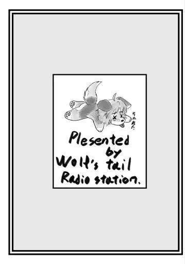 [Wolfeed] Randy-kun ni Hidoi Koto Suru Hon Fhentai - Page 12