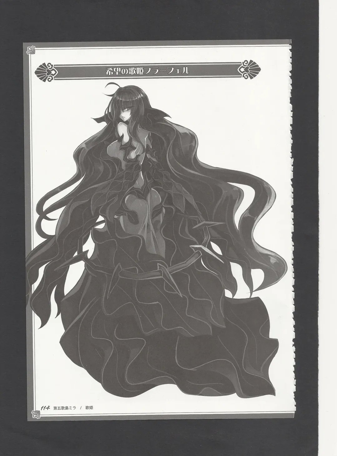 [Kenkou Cross] Monster Girl Encyclopedia World Guide - Side 3. Court Alf~Divas of the City of Water~ Fhentai - Page 118