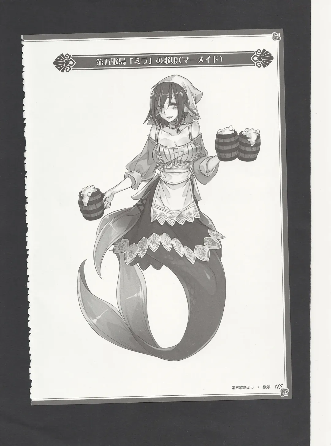 [Kenkou Cross] Monster Girl Encyclopedia World Guide - Side 3. Court Alf~Divas of the City of Water~ Fhentai - Page 119