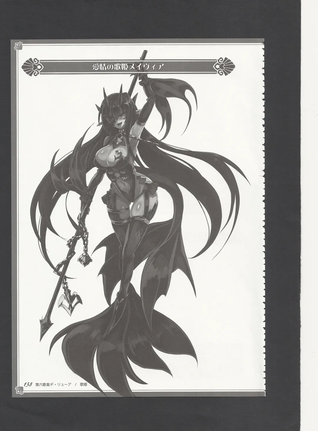 [Kenkou Cross] Monster Girl Encyclopedia World Guide - Side 3. Court Alf~Divas of the City of Water~ Fhentai - Page 142