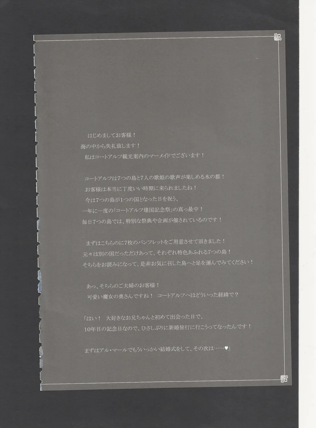 [Kenkou Cross] Monster Girl Encyclopedia World Guide - Side 3. Court Alf~Divas of the City of Water~ Fhentai - Page 17