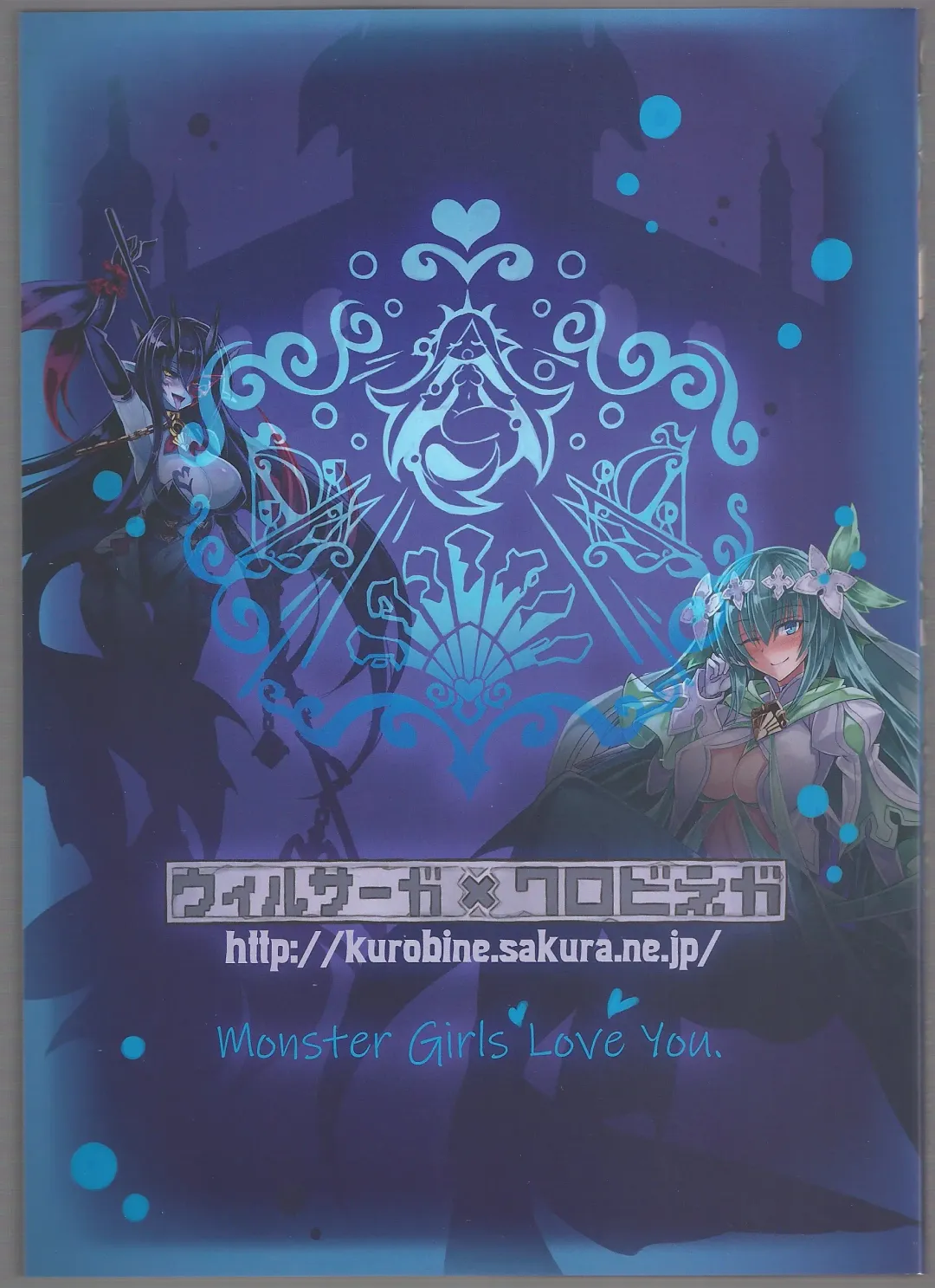 [Kenkou Cross] Monster Girl Encyclopedia World Guide - Side 3. Court Alf~Divas of the City of Water~ Fhentai - Page 4