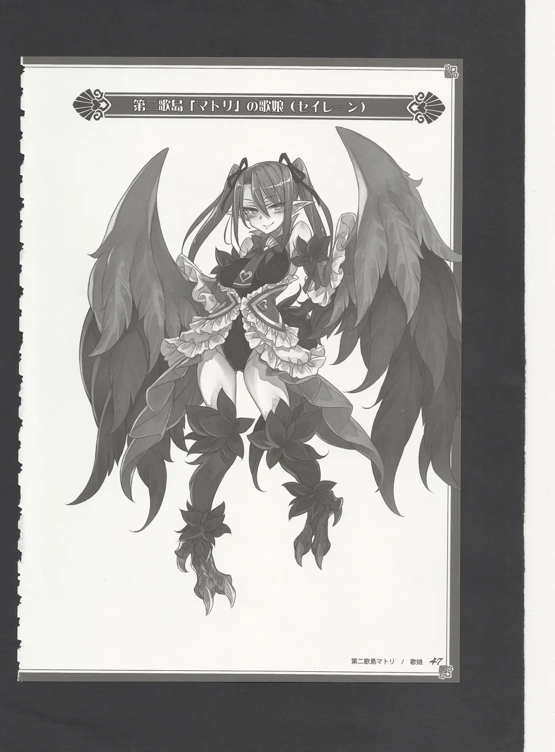 [Kenkou Cross] Monster Girl Encyclopedia World Guide - Side 3. Court Alf~Divas of the City of Water~ Fhentai - Page 51