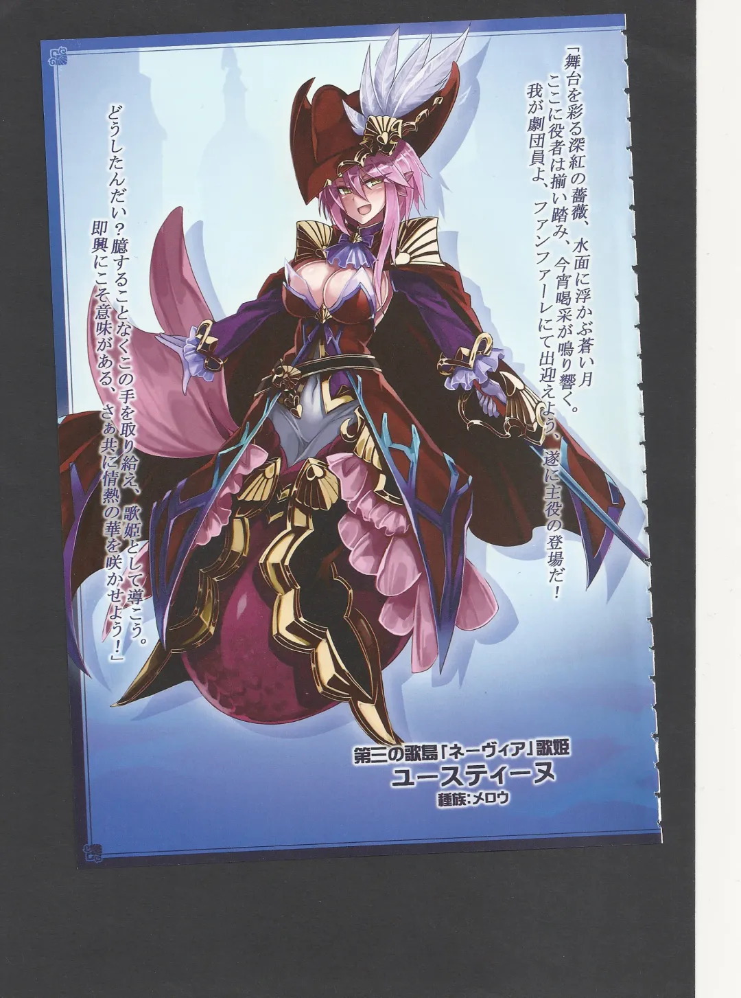 [Kenkou Cross] Monster Girl Encyclopedia World Guide - Side 3. Court Alf~Divas of the City of Water~ Fhentai - Page 8