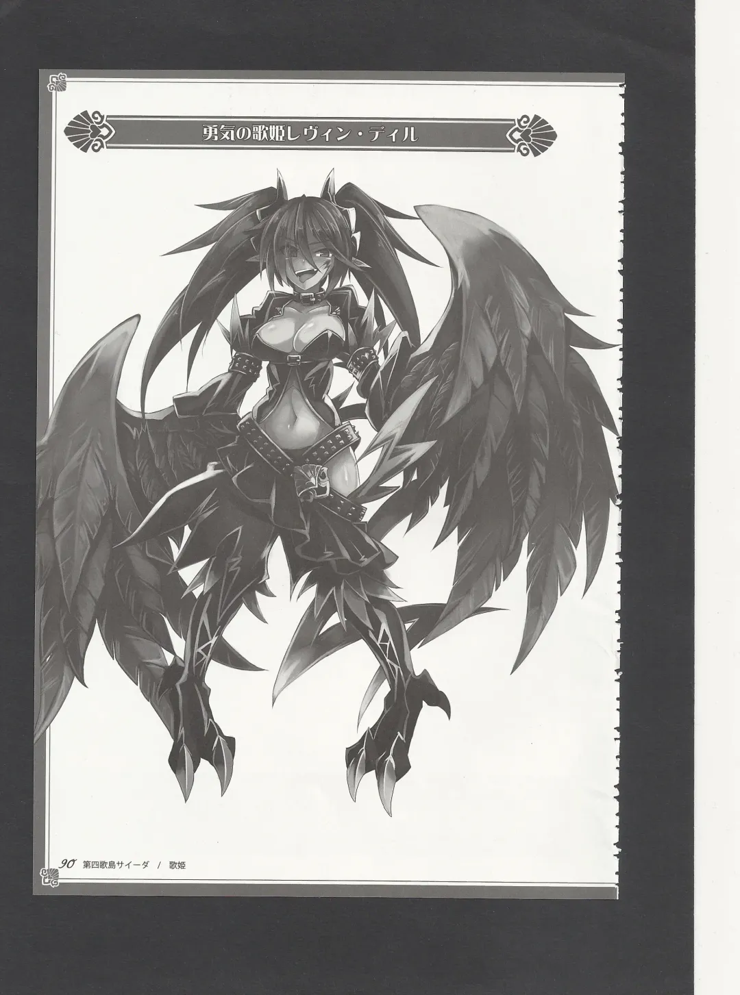 [Kenkou Cross] Monster Girl Encyclopedia World Guide - Side 3. Court Alf~Divas of the City of Water~ Fhentai - Page 94