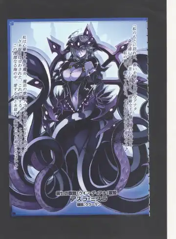 [Kenkou Cross] Monster Girl Encyclopedia World Guide - Side 3. Court Alf~Divas of the City of Water~ Fhentai - Page 12