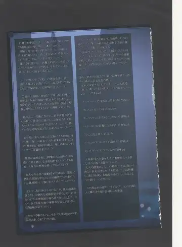 [Kenkou Cross] Monster Girl Encyclopedia World Guide - Side 3. Court Alf~Divas of the City of Water~ Fhentai - Page 14