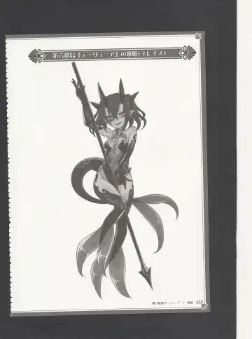 [Kenkou Cross] Monster Girl Encyclopedia World Guide - Side 3. Court Alf~Divas of the City of Water~ Fhentai - Page 143