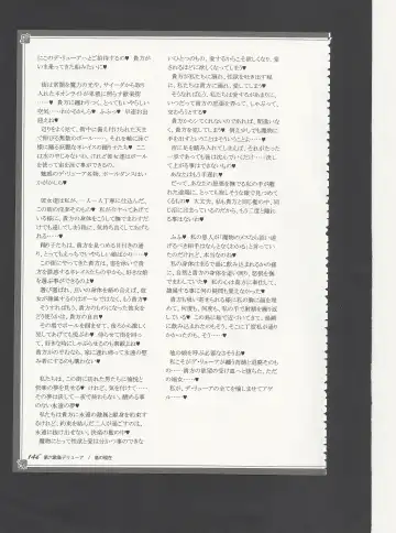 [Kenkou Cross] Monster Girl Encyclopedia World Guide - Side 3. Court Alf~Divas of the City of Water~ Fhentai - Page 150