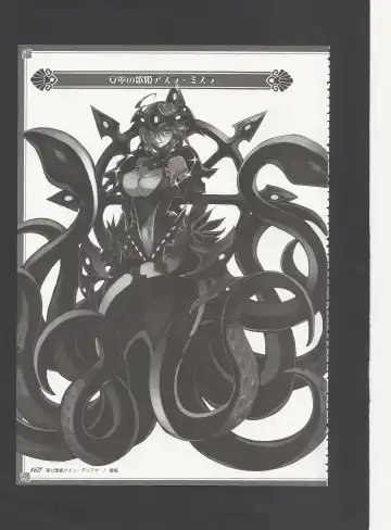 [Kenkou Cross] Monster Girl Encyclopedia World Guide - Side 3. Court Alf~Divas of the City of Water~ Fhentai - Page 164