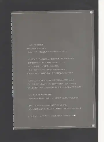 [Kenkou Cross] Monster Girl Encyclopedia World Guide - Side 3. Court Alf~Divas of the City of Water~ Fhentai - Page 17