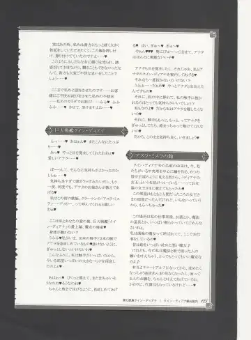 [Kenkou Cross] Monster Girl Encyclopedia World Guide - Side 3. Court Alf~Divas of the City of Water~ Fhentai - Page 179