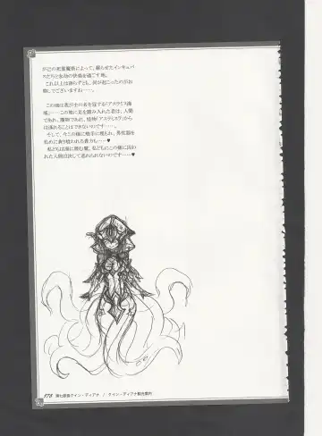 [Kenkou Cross] Monster Girl Encyclopedia World Guide - Side 3. Court Alf~Divas of the City of Water~ Fhentai - Page 182