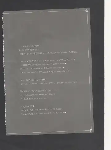 [Kenkou Cross] Monster Girl Encyclopedia World Guide - Side 3. Court Alf~Divas of the City of Water~ Fhentai - Page 183