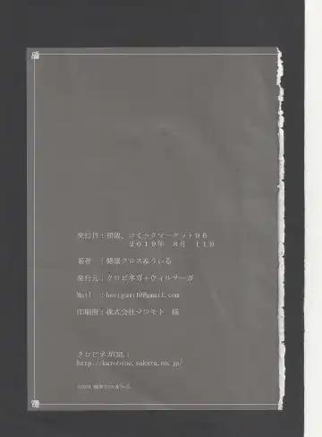 [Kenkou Cross] Monster Girl Encyclopedia World Guide - Side 3. Court Alf~Divas of the City of Water~ Fhentai - Page 184