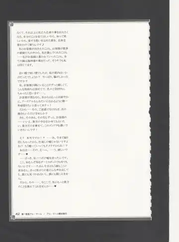 [Kenkou Cross] Monster Girl Encyclopedia World Guide - Side 3. Court Alf~Divas of the City of Water~ Fhentai - Page 46