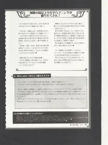 [Kenkou Cross] Monster Girl Encyclopedia World Guide - Side 3. Court Alf~Divas of the City of Water~ Fhentai - Page 49