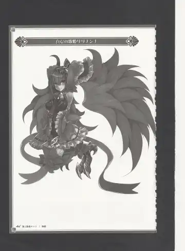 [Kenkou Cross] Monster Girl Encyclopedia World Guide - Side 3. Court Alf~Divas of the City of Water~ Fhentai - Page 50