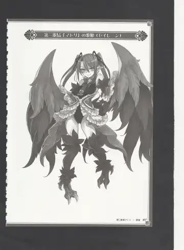 [Kenkou Cross] Monster Girl Encyclopedia World Guide - Side 3. Court Alf~Divas of the City of Water~ Fhentai - Page 51