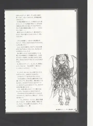 [Kenkou Cross] Monster Girl Encyclopedia World Guide - Side 3. Court Alf~Divas of the City of Water~ Fhentai - Page 69