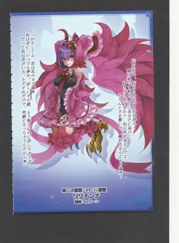 [Kenkou Cross] Monster Girl Encyclopedia World Guide - Side 3. Court Alf~Divas of the City of Water~ Fhentai - Page 7