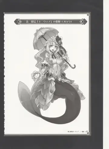 [Kenkou Cross] Monster Girl Encyclopedia World Guide - Side 3. Court Alf~Divas of the City of Water~ Fhentai - Page 73
