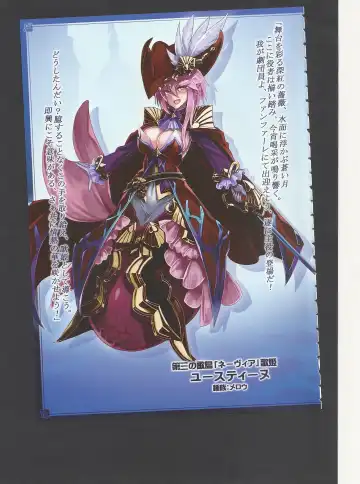 [Kenkou Cross] Monster Girl Encyclopedia World Guide - Side 3. Court Alf~Divas of the City of Water~ Fhentai - Page 8