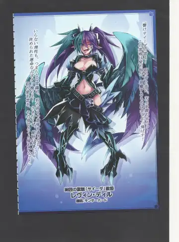 [Kenkou Cross] Monster Girl Encyclopedia World Guide - Side 3. Court Alf~Divas of the City of Water~ Fhentai - Page 9