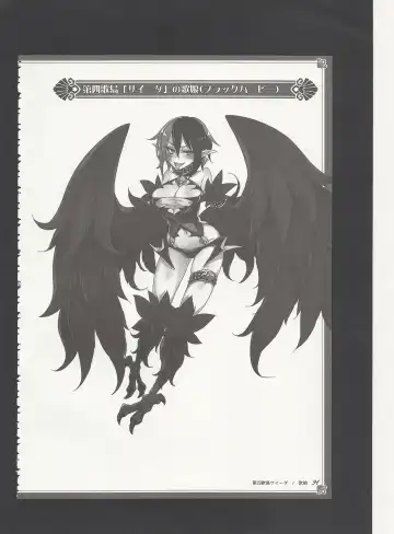 [Kenkou Cross] Monster Girl Encyclopedia World Guide - Side 3. Court Alf~Divas of the City of Water~ Fhentai - Page 95