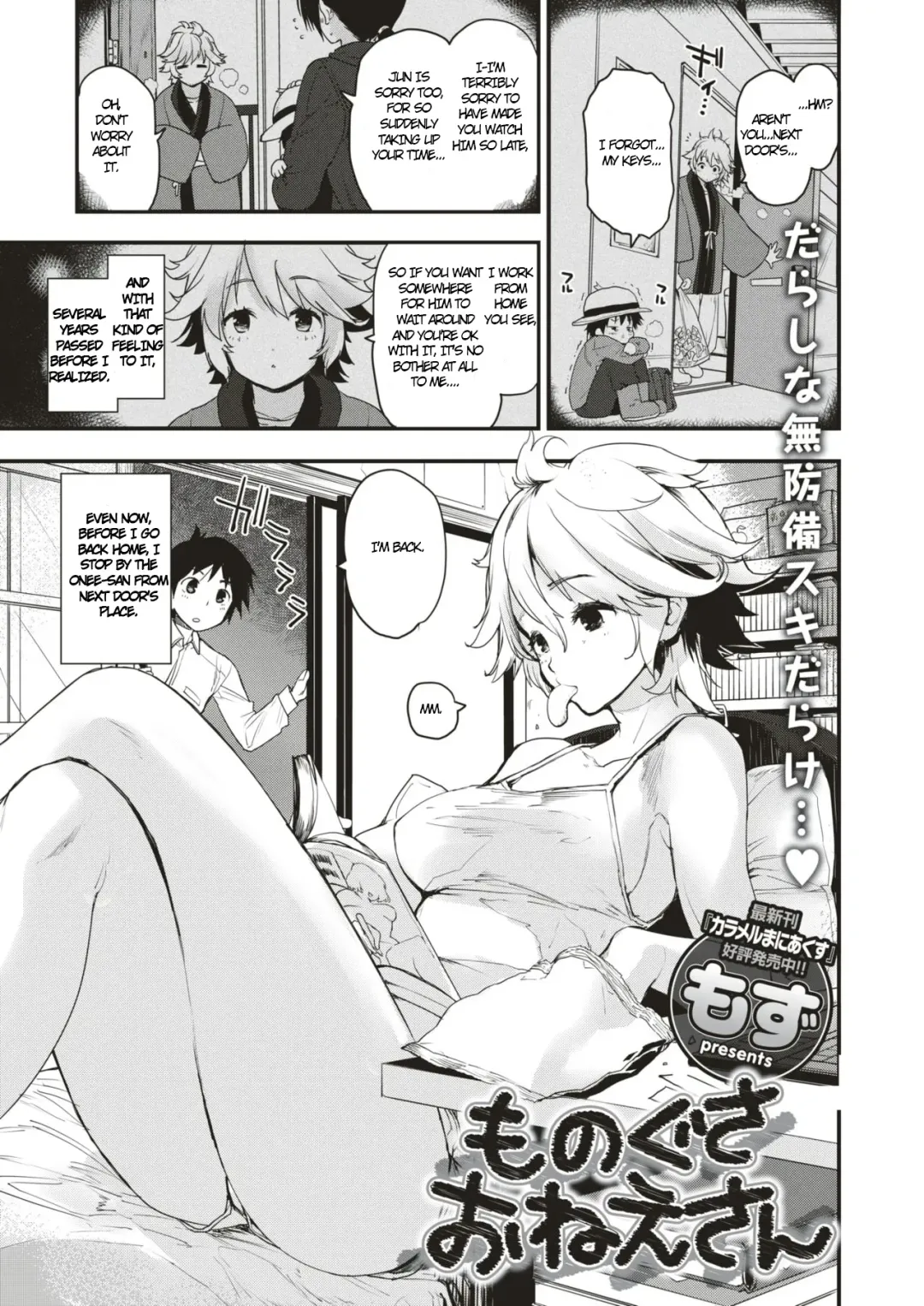 [Mozu] Monogusa Onee-san Fhentai - Page 1