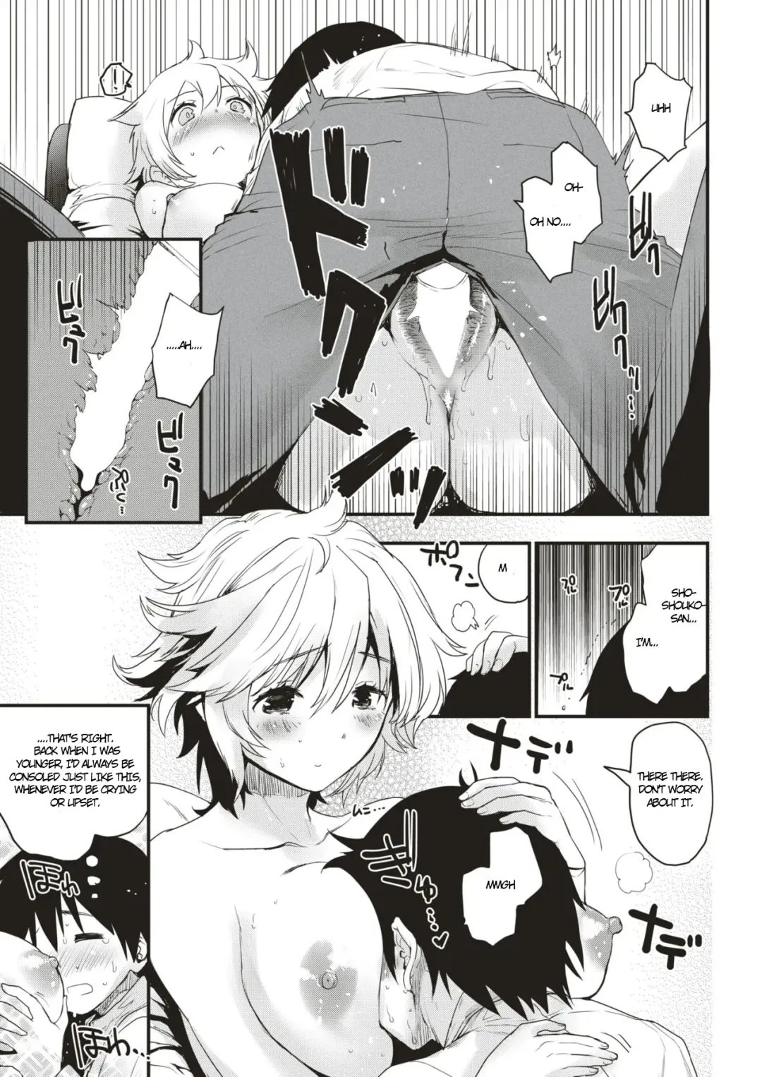 [Mozu] Monogusa Onee-san Fhentai - Page 11