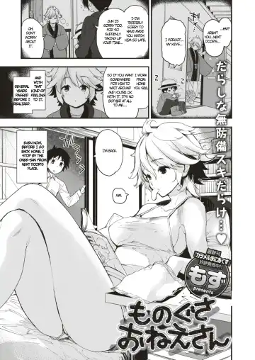 Read [Mozu] Monogusa Onee-san - Fhentai