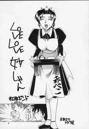 [Mokkouyou Bond] Shuukan Shounen Jump Hon Fhentai - Page 2