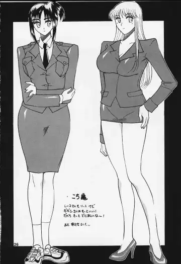 [Mokkouyou Bond] Shuukan Shounen Jump Hon Fhentai - Page 24