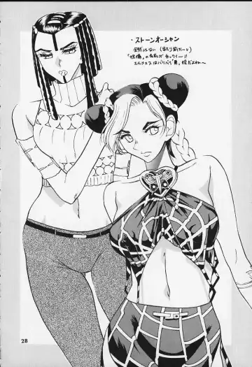 [Mokkouyou Bond] Shuukan Shounen Jump Hon Fhentai - Page 26