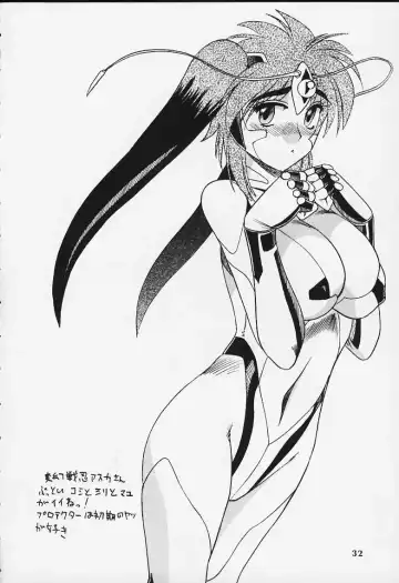 [Mokkouyou Bond] Shuukan Shounen Jump Hon Fhentai - Page 30