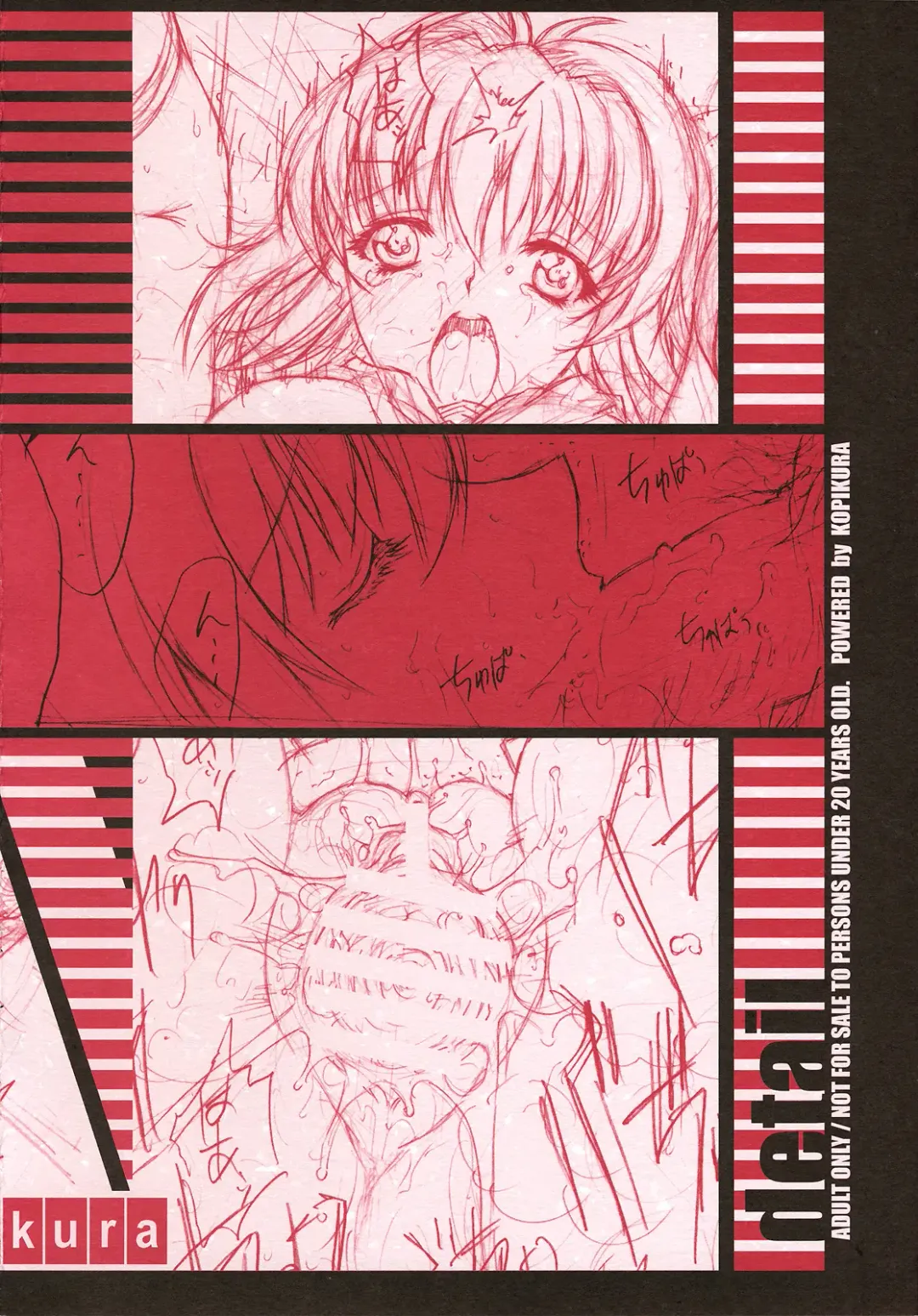 [Kino Hitoshi] detail #2.5 Fhentai - Page 10