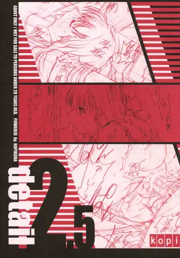 Read [Kino Hitoshi] detail #2.5 - Fhentai