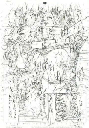 [Kino Hitoshi] detail #2.5 Fhentai - Page 5