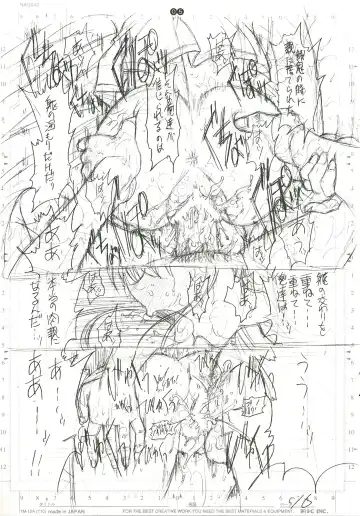 [Kino Hitoshi] detail #2.5 Fhentai - Page 6