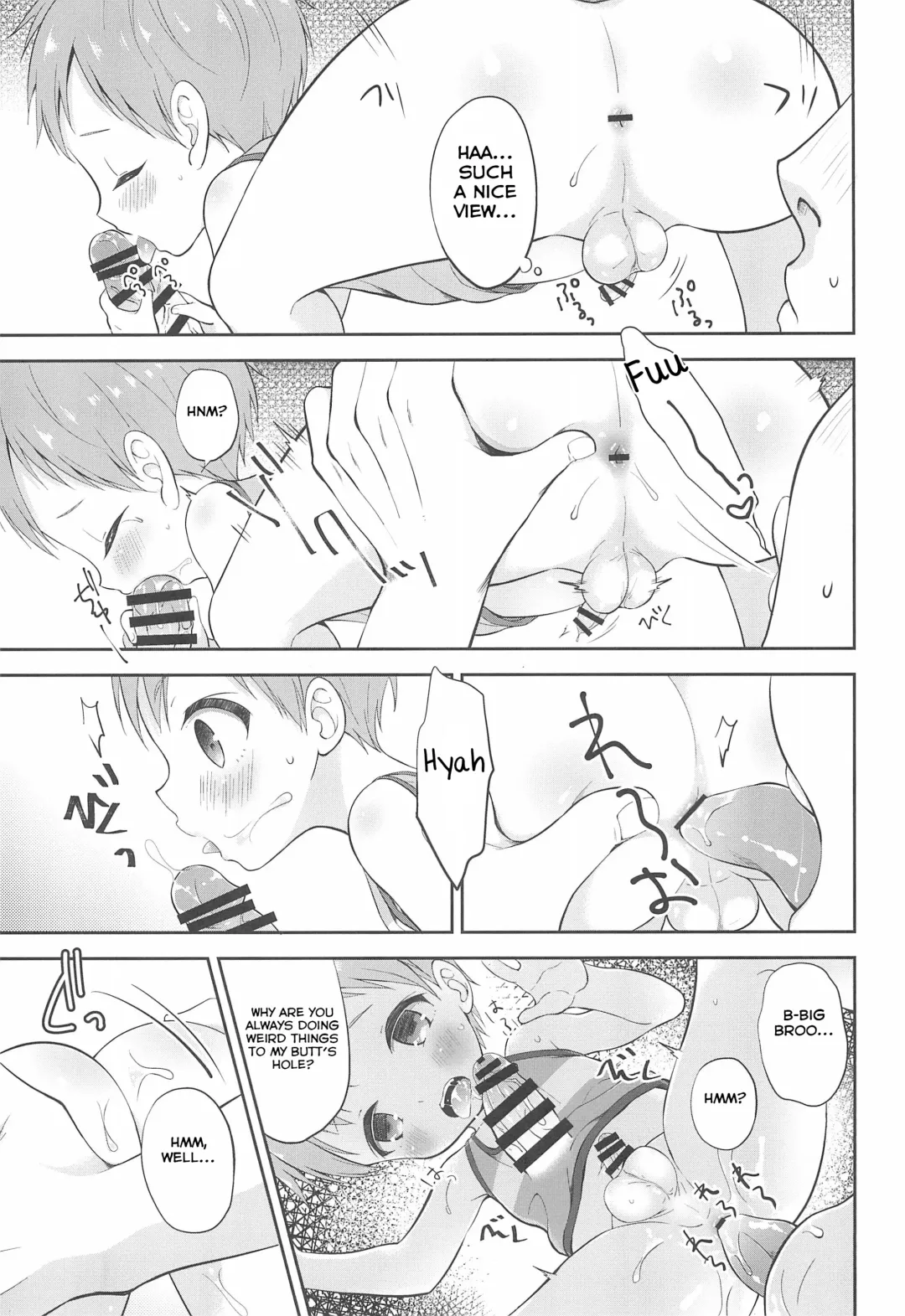 [Amu] Tennen Shimakko Harune-kun Fhentai - Page 17