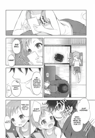 [Amu] Tennen Shimakko Harune-kun Fhentai - Page 10