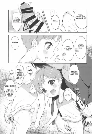 [Amu] Tennen Shimakko Harune-kun Fhentai - Page 13