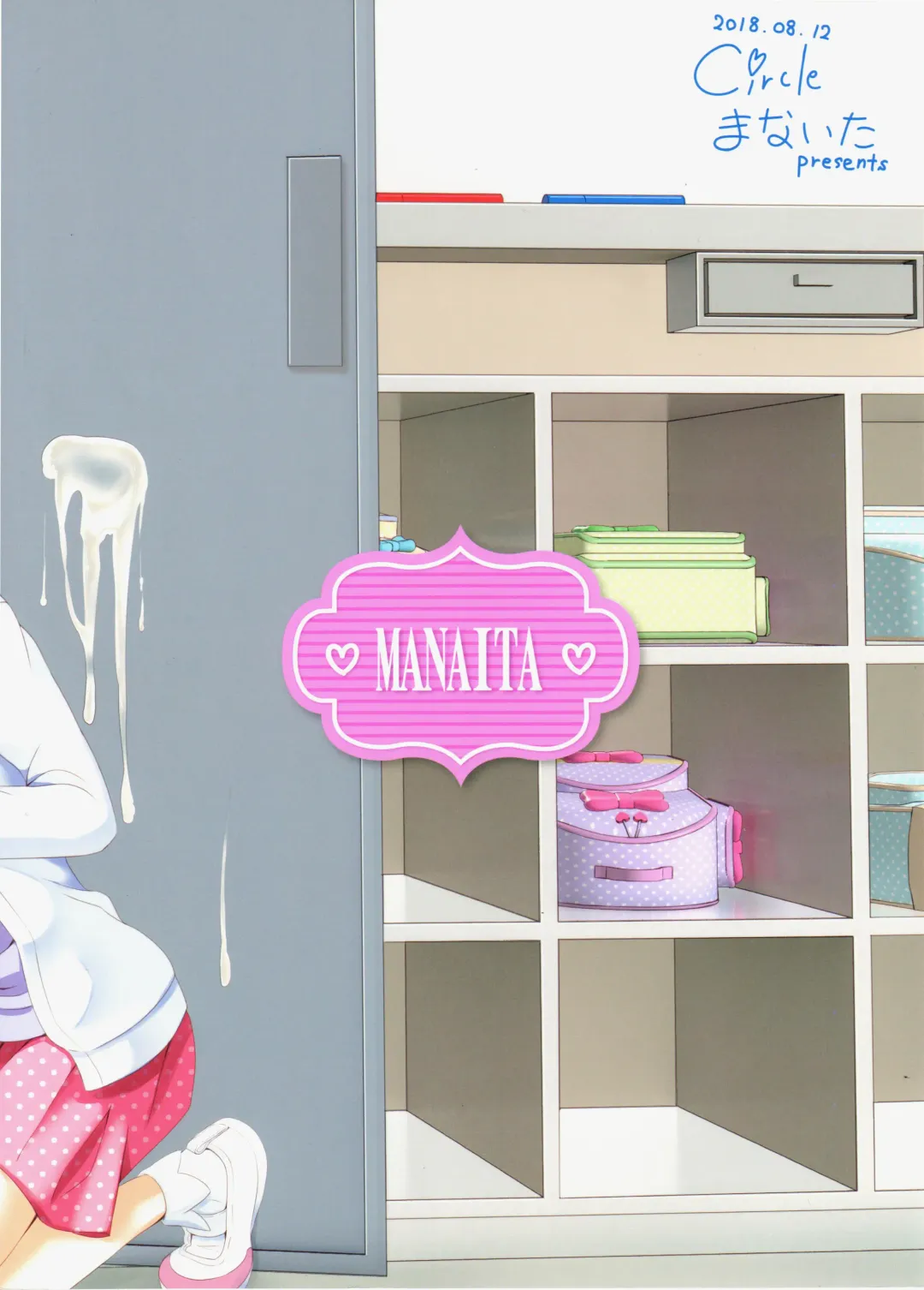 Sensei! Kounai de "Jojisou" Shitemite! | Teacher! Try dressing up as a girl in school! Fhentai - Page 22